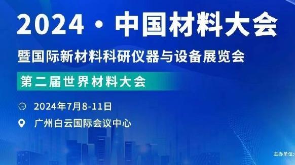 江南app平台下载官方截图3